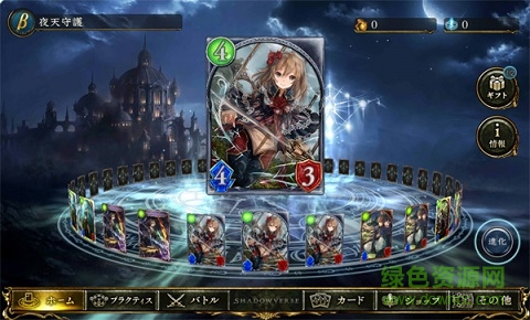 影之詩國際服app