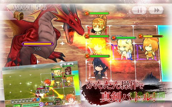 鎖鏈戰(zhàn)記3臺服最新版 v3.8.3 安卓版 0