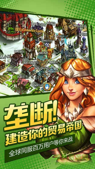 商店英雄中文版(Shop Heroes) v1.1.25005 安卓版 1