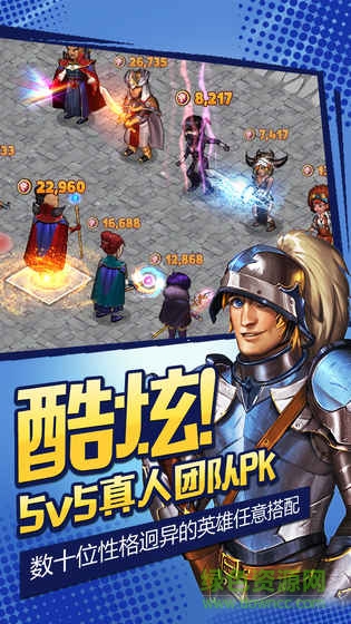 商店英雄中文版(Shop Heroes) v1.1.25005 安卓版 0