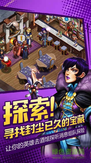 商店英雄中文版(Shop Heroes) v1.1.25005 安卓版 2