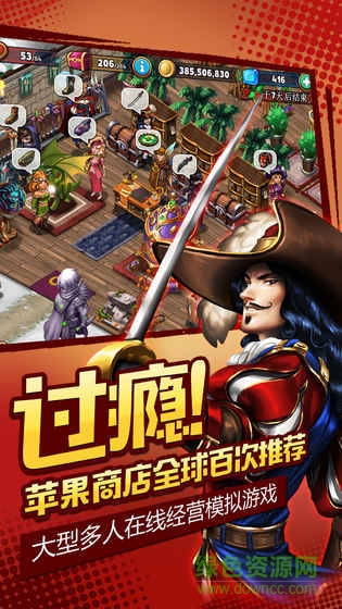 商店英雄中文版(Shop Heroes) v1.1.25005 安卓版 4