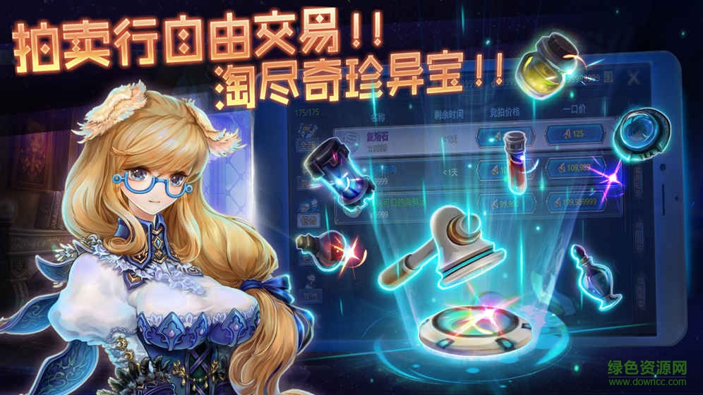 九天互動(dòng)游戲時(shí)之扉 v1.0.14 安卓版 3