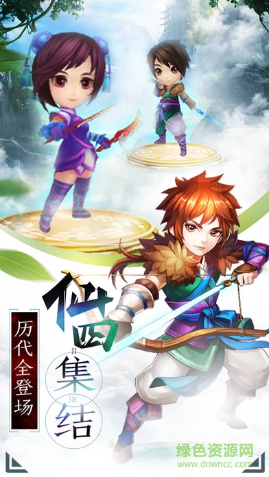 新仙劍奇?zhèn)b傳pc版 v5.6.0 最新版 0