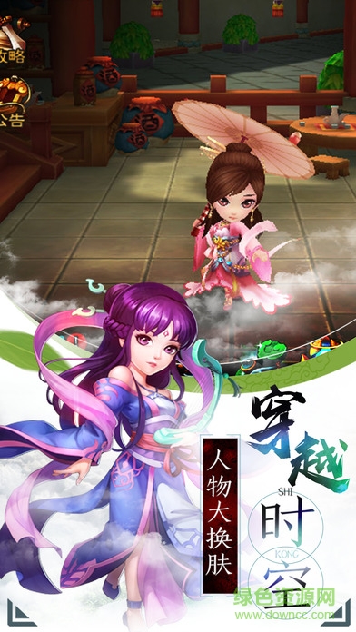 新仙劍奇?zhèn)b傳最新版