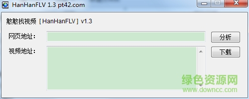 憨憨找視頻 v1.3.0.0 免費版 0
