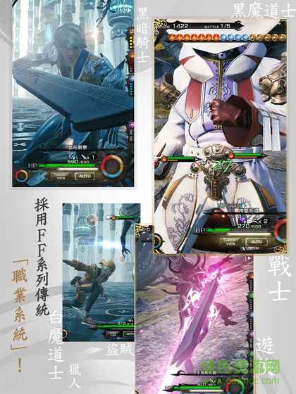 MOBIUS最終幻想 MOBIUS最終幻想