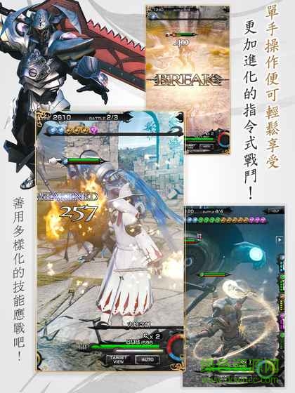 MOBIUS最終幻想手游(メビウスFF) v1.2.1 官網(wǎng)安卓版 2