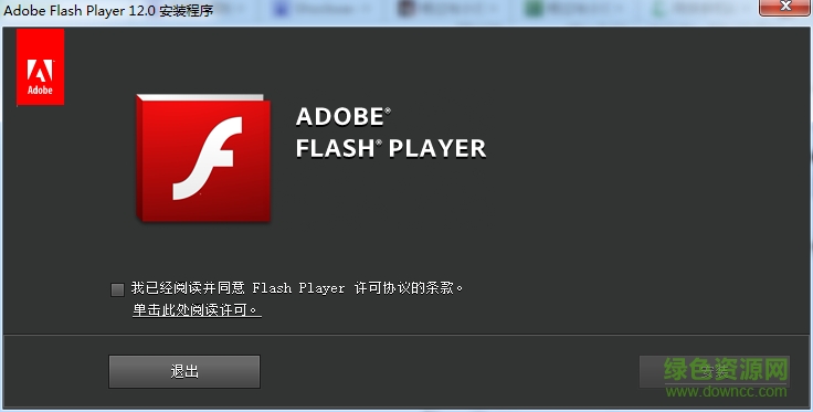 Shockwave flash object播放控件