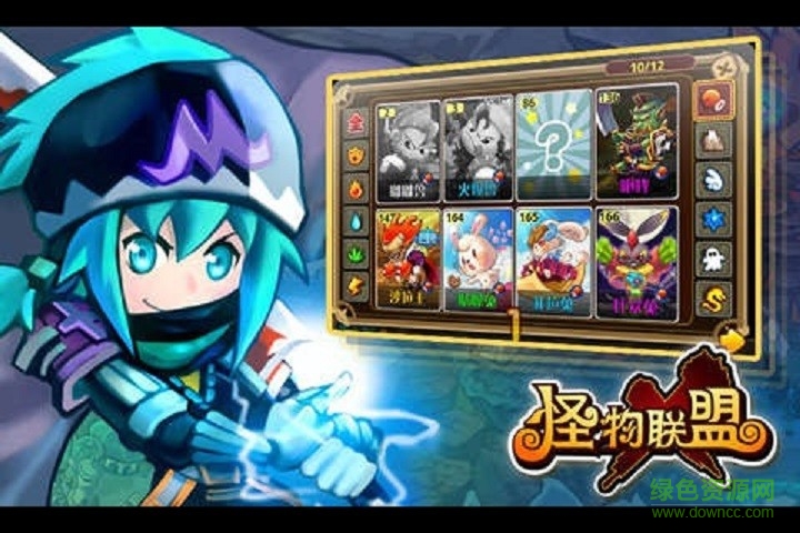 豪華版怪物x聯(lián)盟手游 v1.0 安卓版 0