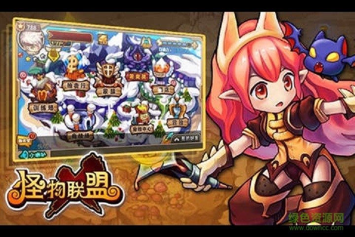 豪華版怪物x聯(lián)盟手游 v1.0 安卓版 1