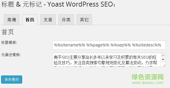WordPress SEO by Yoast WordPress SEO by Yoast漢化版