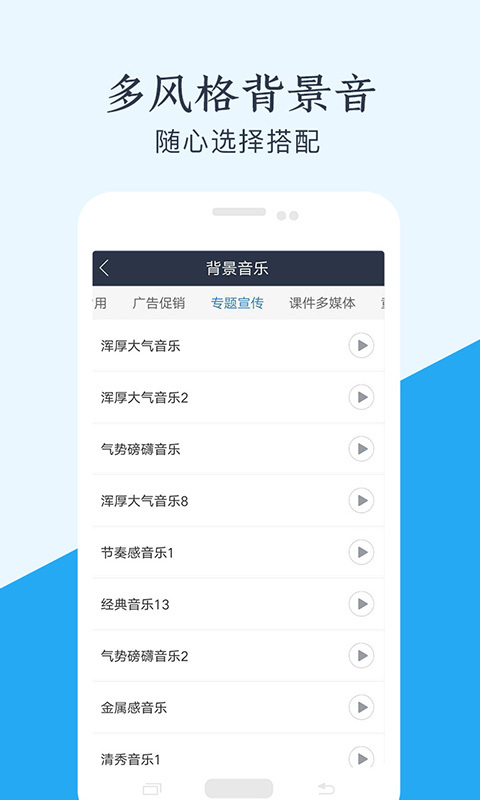 聲優(yōu)配音手機版 v1.0.02 安卓最新版 2