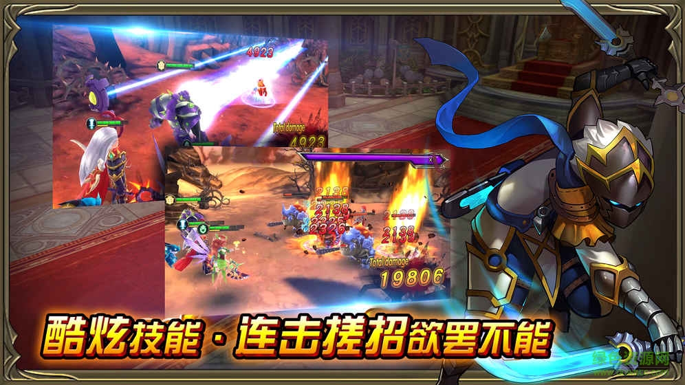 九游版圣域激戰(zhàn)