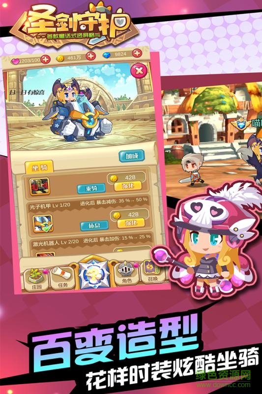 小米客戶端圣劍守護 v2.2.82 安卓版 3