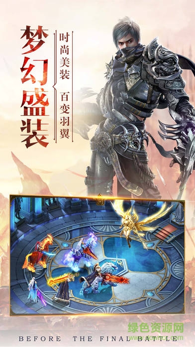 5399風云無雙手游 v1.0 安卓版 0