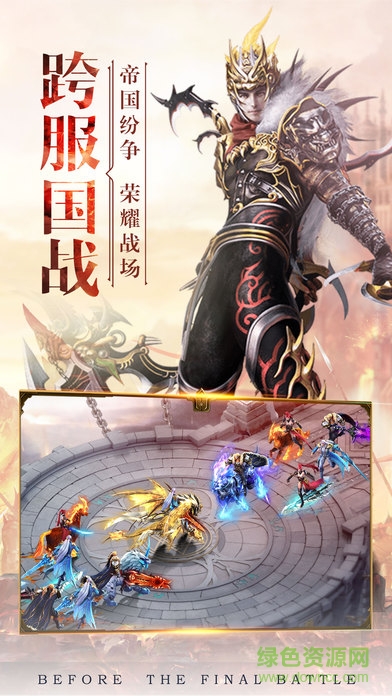 5399風云無雙官網