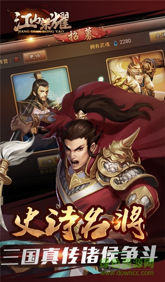 江山榮耀內(nèi)購(gòu)修改版 v1.007 安卓版 1