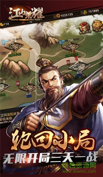 江山榮耀內(nèi)購(gòu)修改版 v1.007 安卓版 3