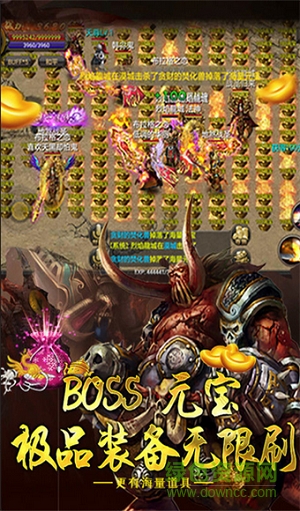 噬魂烈焰官方版 v1.1 安卓版 1