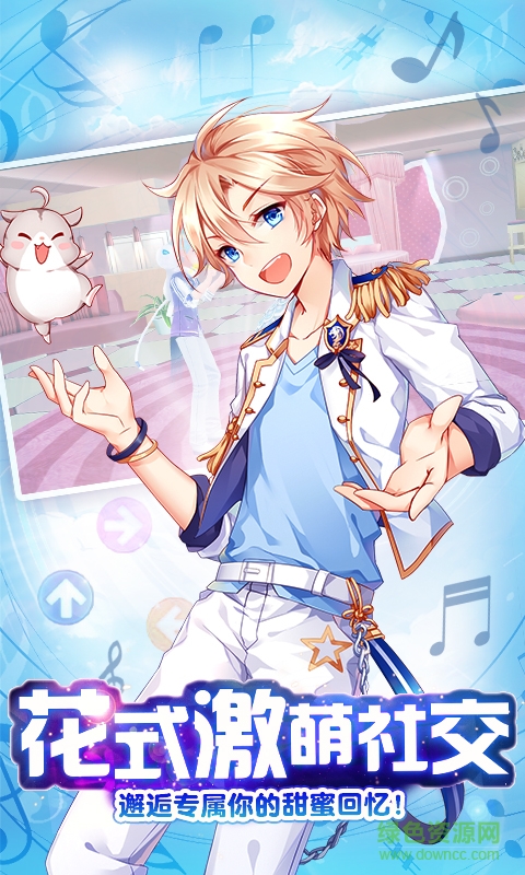 心跳計(jì)劃4399游戲盒 v1.0.5 安卓版 0