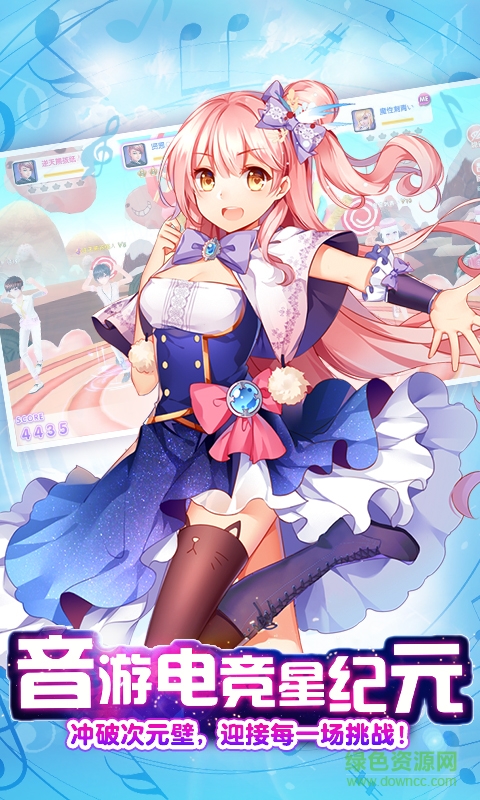 心跳計(jì)劃4399版