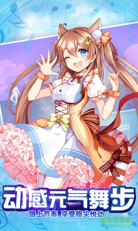 心跳計(jì)劃4399游戲盒 v1.0.5 安卓版 2