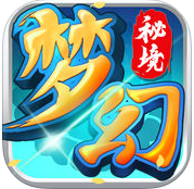 百度版梦幻秘境