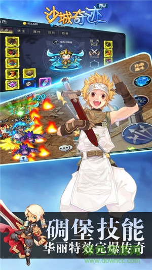 沙城奇跡 v1.0 官網(wǎng)安卓版 0