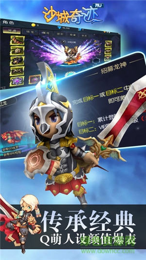 沙城奇跡 v1.0 官網(wǎng)安卓版 2