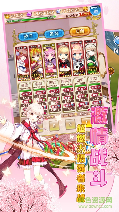 契約少女 v1.0 安卓版 2