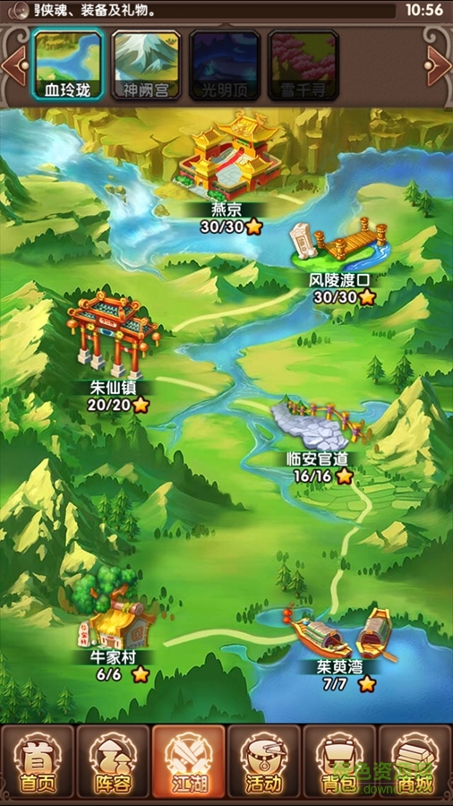 360版幻游大宗師手游 v2.0.1 安卓版 2