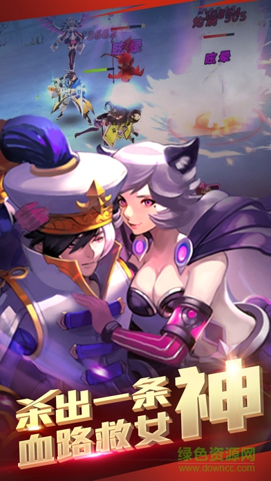 百度版封神學(xué)院 v1.0 安卓版 0