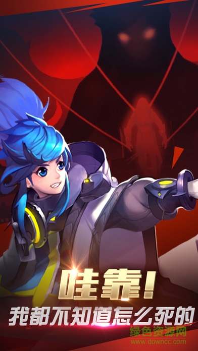 百度版封神學(xué)院 v1.0 安卓版 2