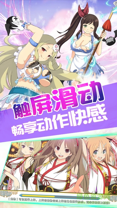 九游版暴走崩壞學院 v1.0 安卓版 0