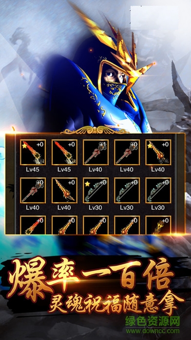 我们的奇迹九游版