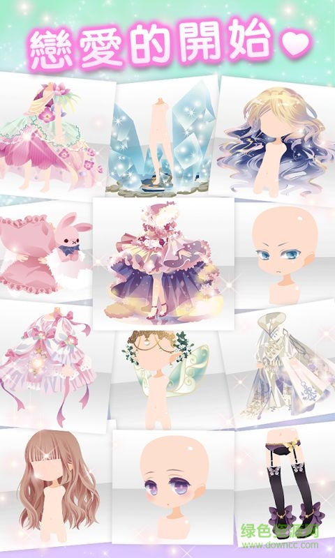 明星女孩時尚秀最新版(CocoPPaPlay) v1.40 安卓全解鎖版 1
