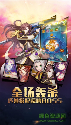 九游版封天神話手游 v1.0 安卓版 0