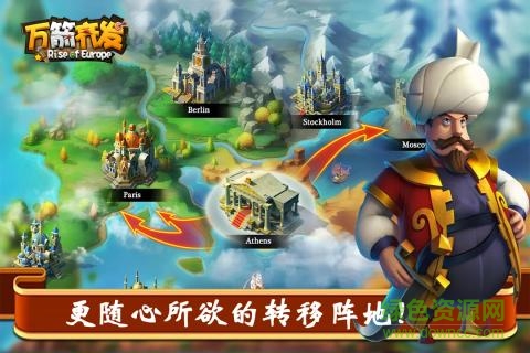 草鞋版萬箭齊發(fā) v1.0.410 安卓版 0