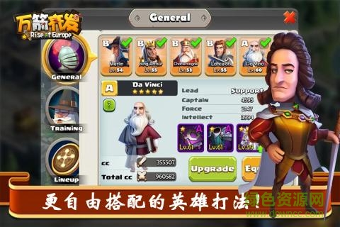 草鞋版萬箭齊發(fā) v1.0.410 安卓版 1