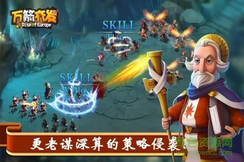 草鞋版萬箭齊發(fā) v1.0.410 安卓版 2