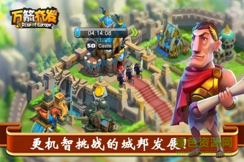 萬箭齊發(fā)草鞋版