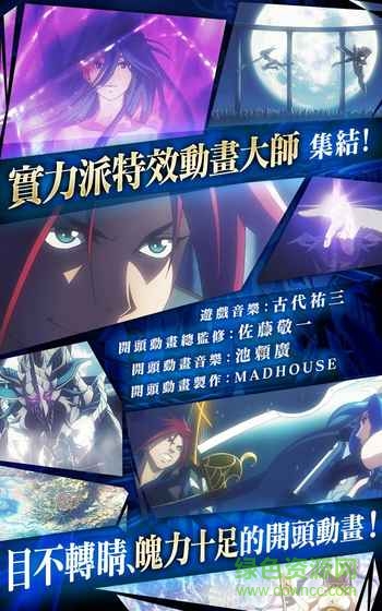 再集之晶內(nèi)購(gòu)(COR) v2.21 安卓無(wú)限金幣版 3