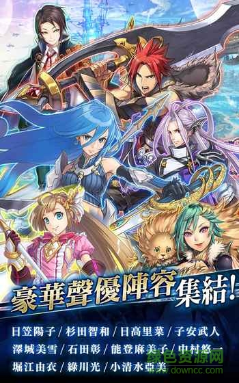 再集之晶內(nèi)購(gòu)(COR) v2.21 安卓無(wú)限金幣版 4