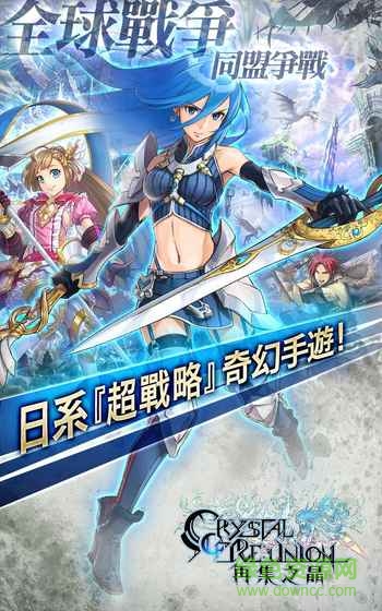 再集之晶內(nèi)購(gòu)(COR) v2.21 安卓無(wú)限金幣版 0