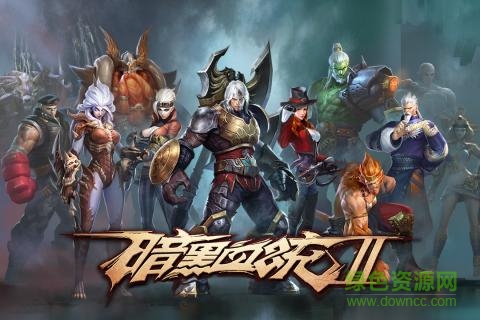 暗黑血統(tǒng)2國際版 v2.0.561 安卓版 0