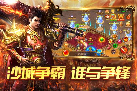 9377赤月傳說(shuō)2手機(jī)版 v1.0 官方安卓版 2