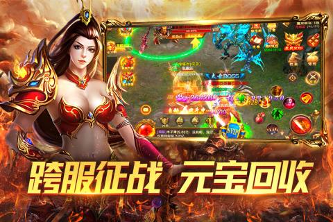 9377赤月傳說(shuō)2下載