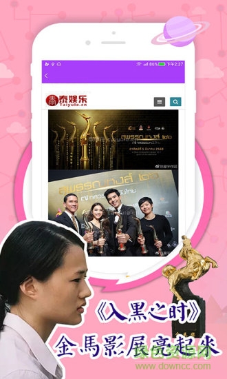 愛看泰劇app v1.0.0 安卓版 0