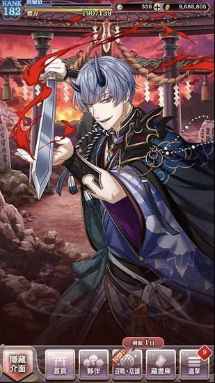 在茜色的世界中與君詠唱 v2.23.0.3 官方安卓版 1